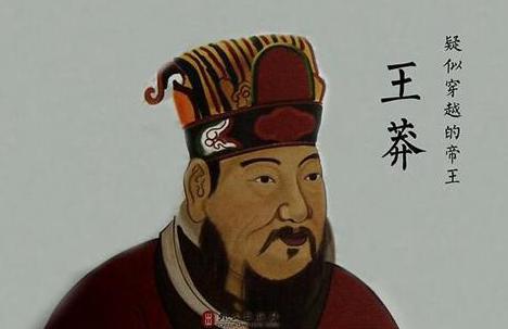 汉孺子刘婴长大后为何六畜不识？刘婴苦难的一生！