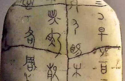 甲骨文中提到过夏朝吗？夏朝是否真实存在？