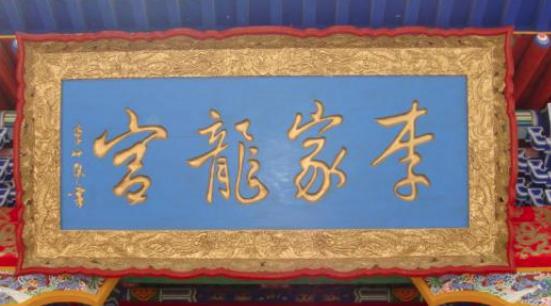 古代历史上世家大族颇多,为什么陇西李氏能名列前茅? 古代历史上世家大族颇多,为什么陇西李氏能名列前茅?