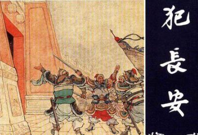 三国典故&mdash;&mdash;李郭之乱简介