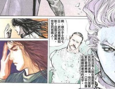 风云中聂风为何是独眼龙 他的眼睛是怎么瞎的