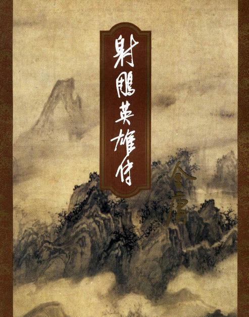 武穆遗书简介 有关于该兵书的记载是什么样的