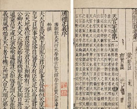 《三国》郑玄为什么备受赞赏?郑玄的生平经历是怎么样的? 《三国》郑玄为什么备受赞赏?郑玄的生平经历是怎么样的?