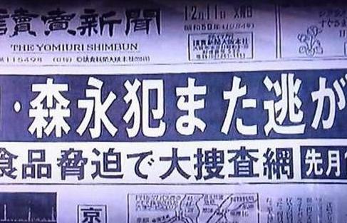 “千面人事件”是什么？此事件为何至今都没有进展？