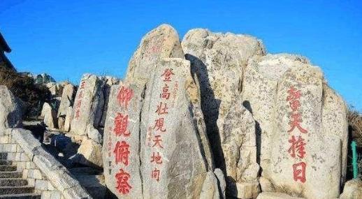 “封禅”是什么?为何宋真宗要上泰山“封禅”? “封禅”是什么?为何<a href=https://www.lishiji.cn/lishi/3931/ target=_blank class=infotextkey>宋真宗</a>要上泰山“封禅”?