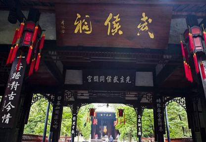 诸葛亮死后百姓想给他立庙 刘禅为什么会反对百姓立庙