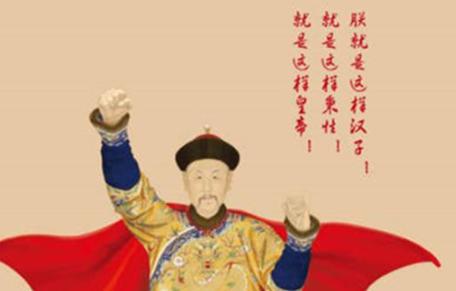 康熙末年吏治败坏，雍正上位后是怎么扭转乾坤？