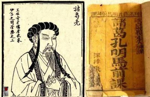 诸葛亮预言武则天能称帝是真的吗?诸葛亮的《马前课》写了什么? 诸葛亮预言武则天能称帝是真的吗?诸葛亮的《马前课》写了什么?