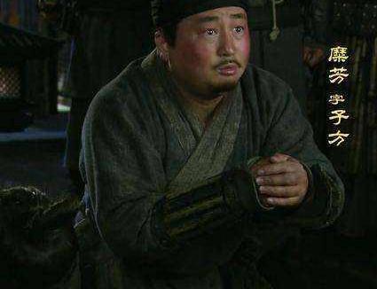 刘备称帝后糜芳为什么没有享清福？而是选择离开刘备投靠东吴？