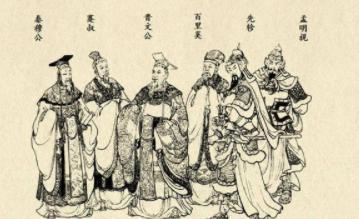 百里视带兵打仗一败再败,一生只打赢过一场仗却让秦国列入霸主之位! 百里视带兵打仗一败再败,一生只打赢过一场仗却让秦国列入霸主之位!