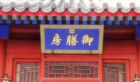 乾隆吃的鸡蛋为什么要十两一个？看大臣怎么回答？