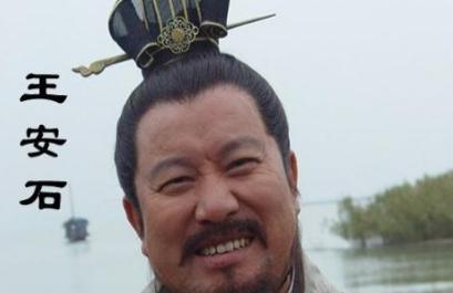 王安石的妻子是怎么的来的 他和吴氏是怎么相遇的 王安石的妻子是怎么的来的 他和吴氏是怎么相遇的