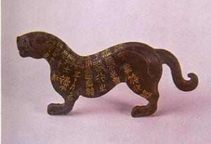 虎符为什么独一无二?它有什么机关? 虎符为什么独一无二?它有什么机关?