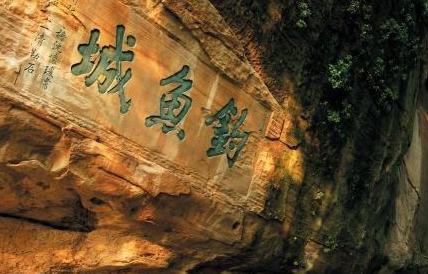 南宋钓鱼城究竟发生了什么事情 为何说该地方挽救了半个世界 南宋钓鱼城究竟发生了什么事情 为何说该地方挽救了半个世界