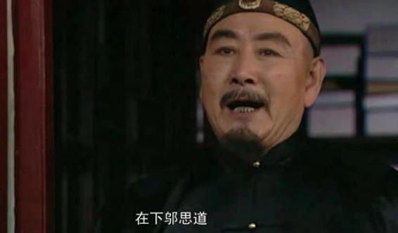 邬思道前往西北指点年羹尧的目的到底是什么？