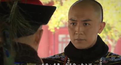 作为乾隆皇帝儿子的福长安 却在嘉庆与和珅的斗争中被双方利用 作为乾隆皇帝儿子的福长安 却在嘉庆与和珅的斗争中被双方利用