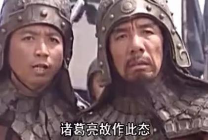 揭秘空城计的最大疑点 司马懿是因为两个书童而退兵的吗