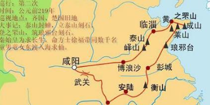 秦始皇五次出巡的目的是什么？为彰国威却不幸命丧黄泉！