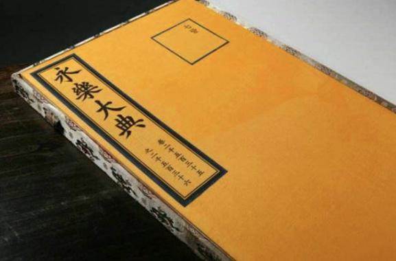 解缙说出三个字，造就了一代盛世