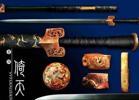 历史上真实的倚天剑 当年曹操因错杀吕伯奢用的就是它