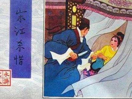 古代通缉令画像和真人一点都不像 古人究竟是怎么抓到人的 古代通缉令画像和真人一点都不像 古人究竟是怎么抓到人的