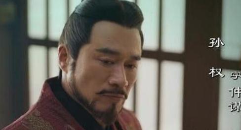 步练师：三国时期吴国皇后，孙权最爱的女人