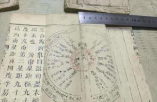 猪鼠年瘟疫的预言是真的吗？预言出自哪里？