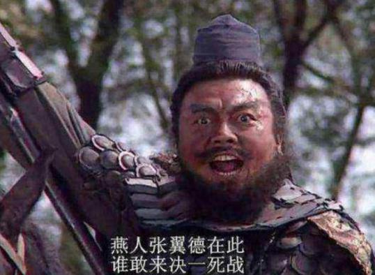 张飞打仗喊燕人张翼德,关羽喊什么? 张飞打仗喊燕人张翼德,关羽喊什么?