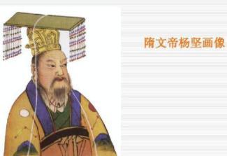 杨坚李世民的原名是什么？曾经拥有鲜卑姓氏是怎么回事？