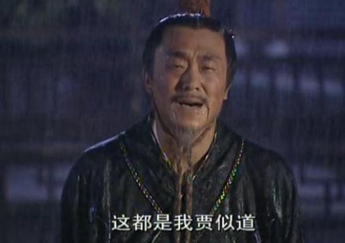 贾似道为什么被认定为奸相?宋朝的灭亡是否真的是贾似道造成的? 贾似道为什么被认定为奸相?宋朝的灭亡是否真的是贾似道造成的?