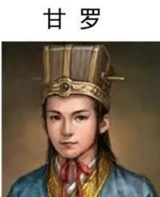 甘罗十二岁当宰相,后来怎么消失了? 甘罗十二岁当宰相,后来怎么消失了?