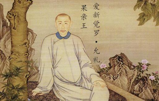 张廷玉为何落得“晚节不保”？究竟是谁把他推下了神坛？