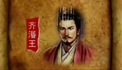 淖齿和齐湣王之间有什么深仇大恨 他到底做了什么事情 淖齿和齐湣王之间有什么深仇大恨 他到底做了什么事情