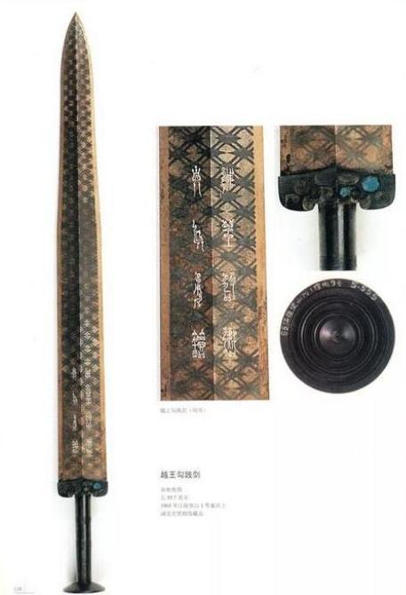 越王勾践称霸之后,曾经与他共患难的妻子为何选择了自刎?