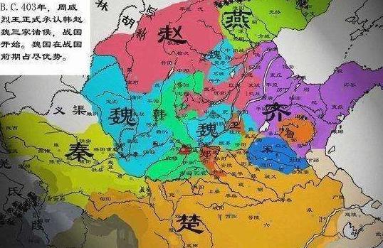 揭秘：战国时期魏国的版图为什么变化多端？