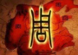 关于姜子牙的传说有什么?为什么姜太公墓无人敢盗? 关于姜子牙的传说有什么?为什么姜太公墓无人敢盗?