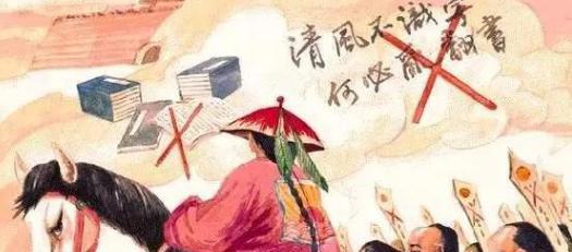 嘉庆在位期间政绩一般,但他在文学方面贡献很大 嘉庆在位期间政绩一般,但他在文学方面贡献很大