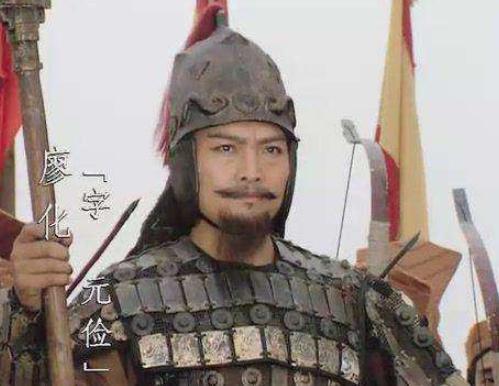 一代蜀汉大将廖化名扬北伐，最后结局如何？