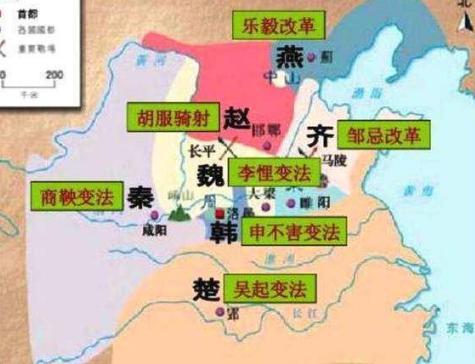 战国时期只有秦国变法了吗?变法和改革的区别是什么?