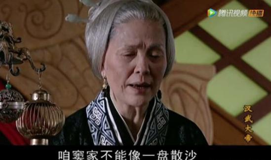 窦太皇太后临终前提醒刘彻警惕王太后有何用意？