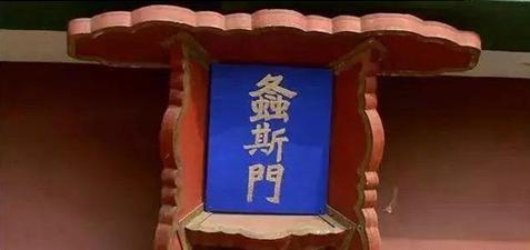 揭秘:慈禧一生最大的遗憾是什么?