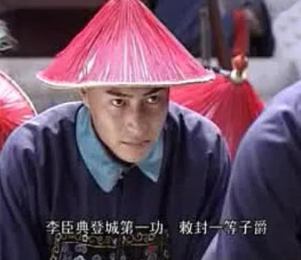李臣典和曾国荃的故事 他们两人是怎么认识的 李臣典和曾国荃的故事 他们两人是怎么认识的
