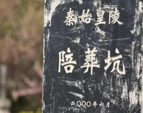 秦始皇陵的陪葬男女，复原后居然长这样