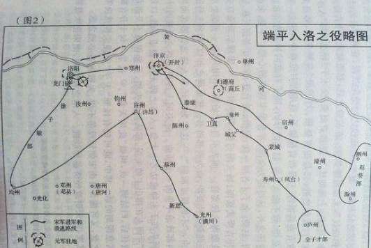 端平入洛：南宋君民的迷梦和噩梦！