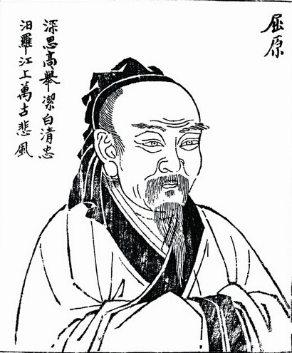 屈原和<a href=https://www.lishiji.cn/lishi/1380/ target=_blank class=infotextkey><a href=https://www.lishiji.cn/lishi/11597/ target=_blank class=infotextkey>端午</a>节</a>有什么关系-kk历史网