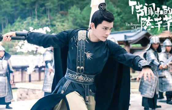 《传闻中的陈芊芊》将上线哪个app？超甜预告必追