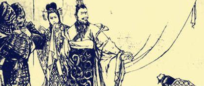 晋献公妃子骊姬有什么生平经历?骊姬的历史评价又如何?