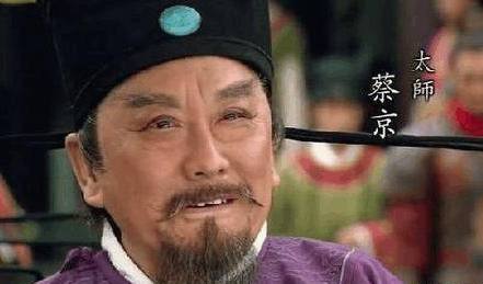 盘点北宋“四大奸臣”,他们最后什么下场?