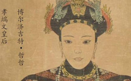 孝端文皇后始终稳居后宫之主，为何没有她受恩宠的记载？