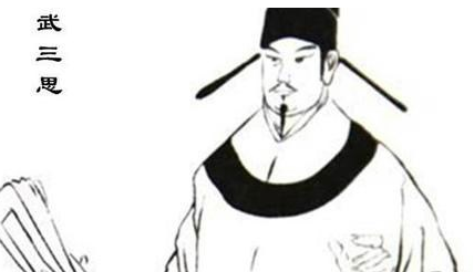 武三思为何是唐朝外戚大臣?他在景龙政变中是怎么死的?